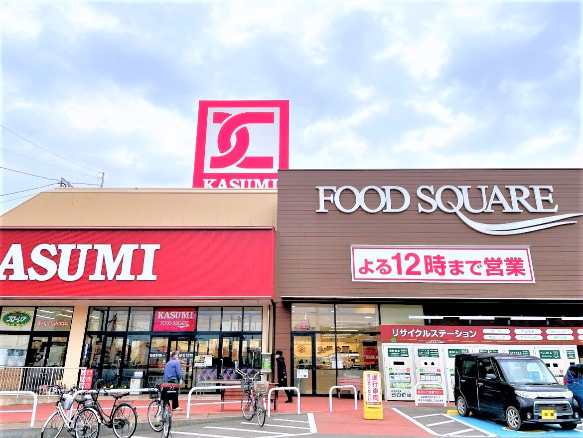 カスミフードスクエア阿見店